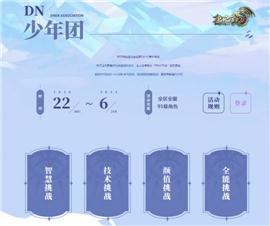 天龙八部私服  1.79。